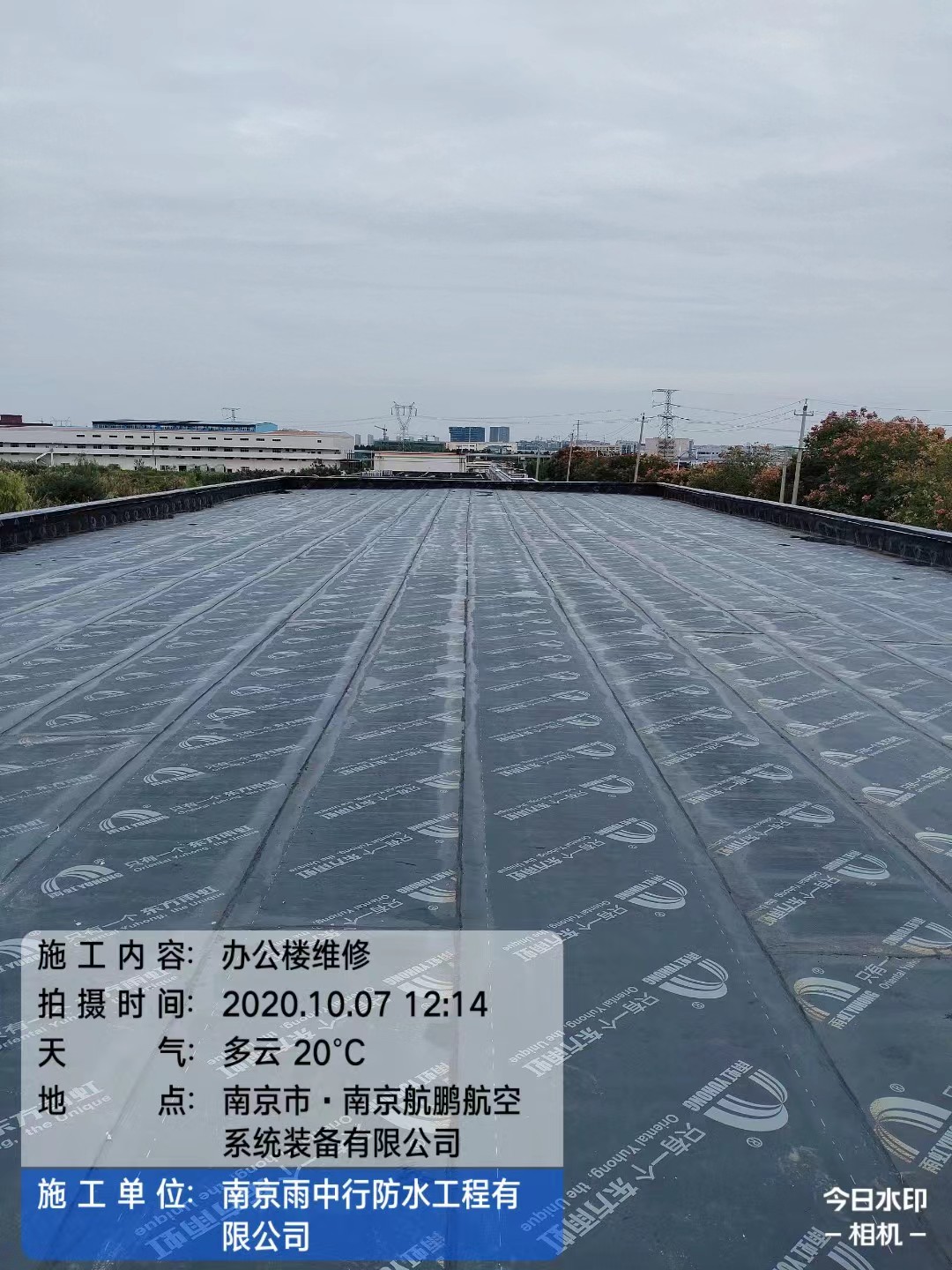 薛城屋面防水维修公司