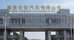 薛城长安汽车厂钢结构防水防腐工程