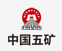 薛城中国五矿